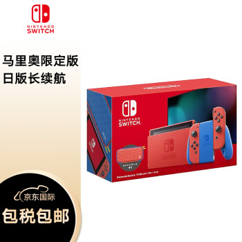 任天堂（Nintendo）Switch NS掌上游戏机 续航增强版 便携家庭体感游戏机  马里奥限定版套装