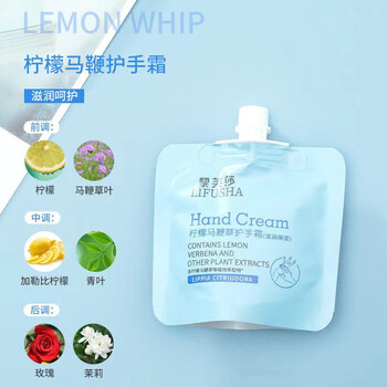 护手霜女滋润保湿夏季护手霜保湿清爽不油腻洋甘菊袋装便携旅行装