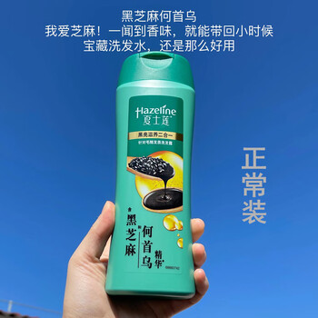 云南白药夏士莲洗发水400ml黑芝麻何首乌黑亮去屑洗发露人参生姜精华