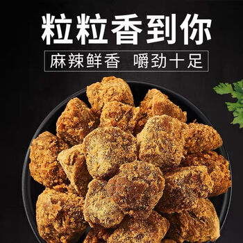 来伊份五香牛肉粒100g休闲牛肉粒小包装小吃零食网红来一份 五香牛肉