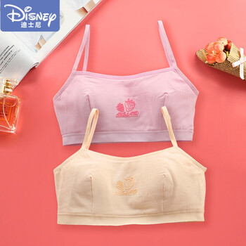 新品 女童发育期文胸小学生纯棉内衣大童女孩小背心儿童胸罩9-12岁15