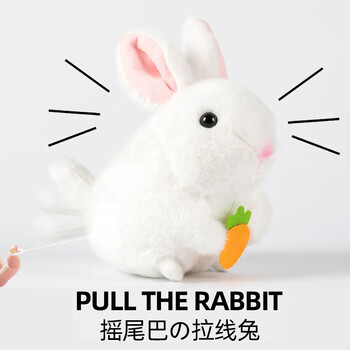 探索者会摇尾巴的兔子小礼物毛绒玩具儿童玩偶生日仓鼠拉线绳兔摇尾巴