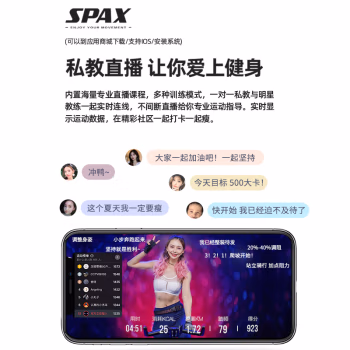 个人认为:英尔健QM-2201椭圆机降音怎么样，评测了解三星期经验分享！