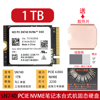 WDʿ 512G 1TB 2230 PCIE NVMEʼǱ̬Ӳ̴SurfacePr9 SN740 1TB 2230 ϵͳW10רҵ