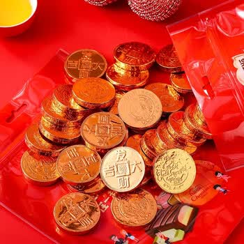 徐福记金元宝金币巧克力500g散装奇欧比糖果结婚喜糖零食年货送礼
