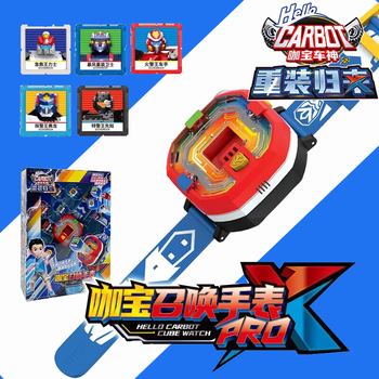 儿童玩具变形汽车机器人金刚男女孩六一儿童节礼物 咖宝召唤手表pro