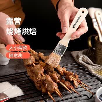 百钻 木柄毛刷(2只装)家用露营厨房烧烤肉油刷烘焙蛋黄酥蛋液刷子烘焙