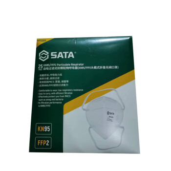 世达口罩  HF0301自吸式滤式防颗粒呼吸器 KN95无阀FFP2口罩SATA 25个/盒