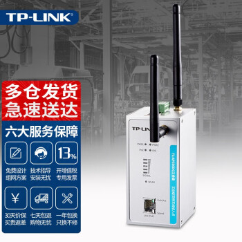 TP-LINK˫Ƶ߽㹤ҵAP縲wifi2.4G&5GѡҵAP TL-AP300DGҵ PoE