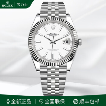 勞力士(rolex)男表日誌型系列m126334自動機械精鋼白金狗牙圈表徑41mm