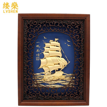 缕燊一帆风顺帆船金箔画开业礼品送客户朋友家居客厅玄关装饰挂画工艺
