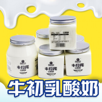 新疆新鮮牛初乳酸奶四斤天山草原純牛奶發酵乳酸菌順豐1kg2桶