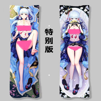 等身抱枕二次元动漫全身 原神神里绫华等身抱枕动漫二次元睡觉长抱枕