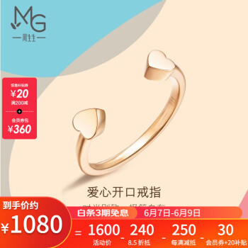 周生生  18K金戒指玫瑰金戒指Lets Play心形戒指 88789r18kr 12圈