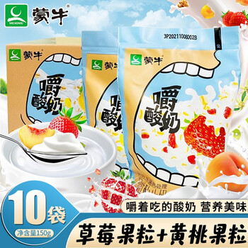 蒙牛嚼酸奶燕麦黄桃草莓果粒酸奶巴氏杀菌风味酸牛奶学生儿童早餐奶