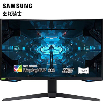 三星（SAMSUNG）32英寸 240Hz 2K 1000R曲面  量子点 1ms(GTG)  HDR600  G75T 玄龙骑士 电竞 显示器 C32G75