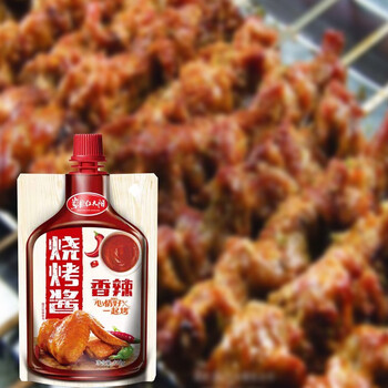 草原红太阳烧烤酱家用调料撒料刷料烤肉酱香辣味110克1袋