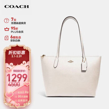 ޢۣCOACHŮʿкᵥذ4454IMCHK