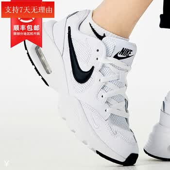 nike耐克女鞋新款白运动鞋air max 90气垫减震透气跑步鞋 cj1671-100