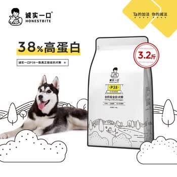 诚实一口p38 诚实一口p38成犬幼犬全阶段全价高蛋白犬粮1 6kg 行情报价价格评测 京东