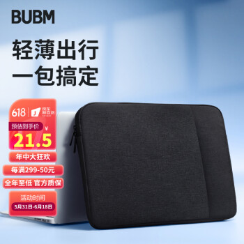 BUBM 苹果小米联想13.3air pro英寸笔记本电脑包女商务内胆包男华硕戴尔保护套薄公文FMBD 13.3英寸黑色