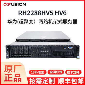 超聚变x86服务器是啥=超聚变技术公司会不会上市