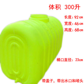斤桶打药桶农用车载200升300升400升500升加厚 300升圆桶【图片 价格