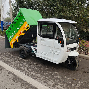 电动三轮挂桶垃圾车 志牛自装自卸环卫垃圾清运车电动液压自卸垃圾车
