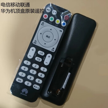 华为悦盒机顶盒遥控器ec6108v9v9c9eec6108v8移动联通电信