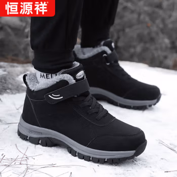 

恒源祥 老人鞋高帮鞋户外秋冬加绒鞋保暖鞋软底妈妈鞋爸爸鞋中老年人运动休闲鞋男HTTAWMX2916 黑色 41 