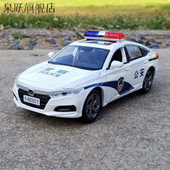 a8警車模型132奧迪a8警車合金汽車模型仿真金屬車模聲光回力玩具警察