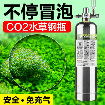 疯狂石头鱼缸co2小钢瓶二氧化碳发生器气瓶套装自制水草缸二氧化碳钢瓶 单份标准 不锈钢电磁阀版套餐b 图片价格品牌报价 京东