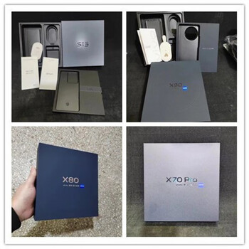 适用vivox90prox80prox70x60x50pro手机包装盒子配件全套充电器 x30