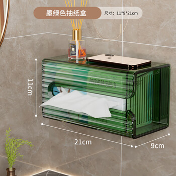 洗脸巾口罩收纳盒厕所防水卫生纸置物架厨房抽纸盒壁挂款墨绿色单个装