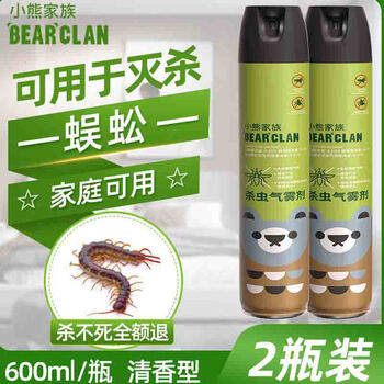 小熊家族(bear clan)苍蝇药杀虫剂气雾剂家用室内灭蚊子蟑螂药苍蝇非