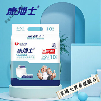 康博士拉拉裤内裤型纸尿裤男女士老人用尿不湿孕产妇通用老年人康博士