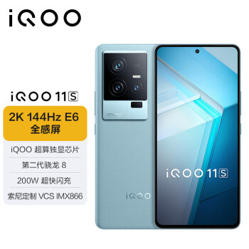 vivo iQOO 11S 12GB+256GB Ǯ 2K 144Hz E6ȫ 200W оƬ ڶ8 5GϷ羺ֻ