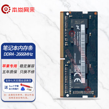  ƻԭװڴ DDR4 ʼǱһ iMac Pro Mac mini Pro DDR4 2666 þʼǱڴ 16G