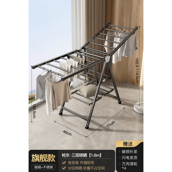 晾衣架落地翼型加宽折叠晾衣架阳台家用落地晾衣杆晒衣架室内户旗舰款