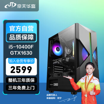 컪ʢ սη415 i5-10400F/GTX1630 4G/16G DDR4/512G̨̬ʽԼϷװDIYUPC