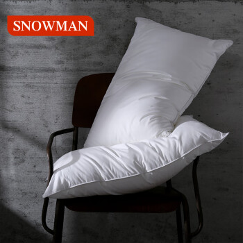 斯诺曼枕头 温德姆五星级酒店升级款枕芯 舒适成人家用高弹枕 高枕 单个