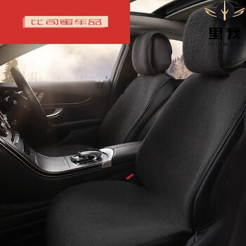 柳柯顿汽车坐垫冬季羊毛绒保暖车载座椅保护套适配奔驰宝马奥迪大众