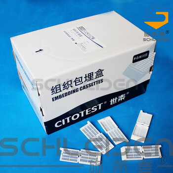 组织包埋盒250个盒长条形方格孔带可拆段式盖pom材质世泰长条形