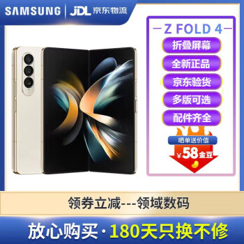 SAMSUNG SAMSUNG Galaxy Z Fold4 ۵ֻ ۰˫ 12+512GB Ʒ۽ 浥 12+512