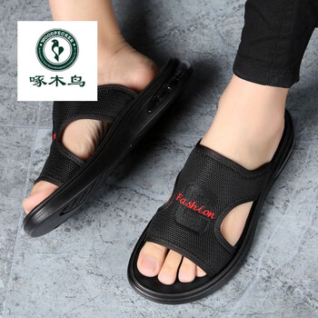 啄木鸟官方真皮拖鞋男潮夏季新款凉拖室外韩版个性防滑一字拖外穿男