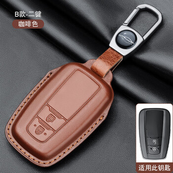 适用于丰田凯美瑞卡罗拉雷凌车钥匙套亚洲龙rav4荣放汉兰达威兰达b款