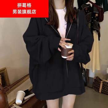 拼葛格春秋季高中生女大学生初高中生带帽卫衣女戴帽有帽外套黑色款