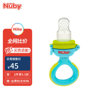 努比（Nuby）宝宝咬袋辅食器 新生儿牙胶 宝宝安抚儿童辅食喂养器婴儿玩具咬胶 绿色