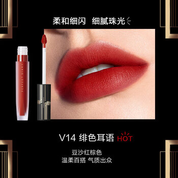 完美日记(perfect diary) 天鹅绒唇釉莫奈红丝绒金丝绒口红女雾面生日