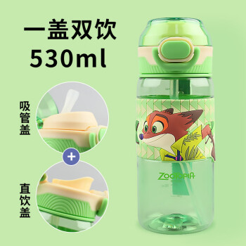 迪士尼DISNEY儿童水杯Tritan材质一杯双饮夏季塑料运动杯530ML绿狐狸